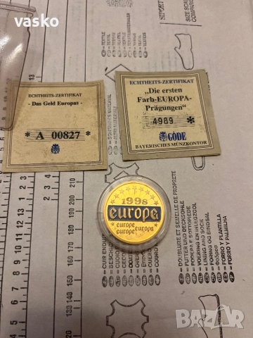 Перфектен плакет