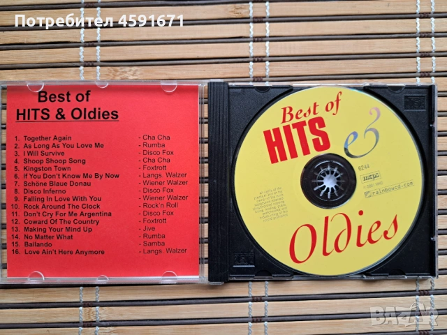 best of hits  & oldies, снимка 2 - CD дискове - 53352766