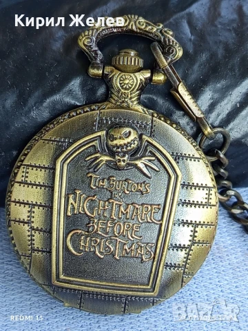 Този джобен часовник е фен артикул,свързан с филма КОШМАРЪТ ПРЕДИ КОЛЕДА 47799