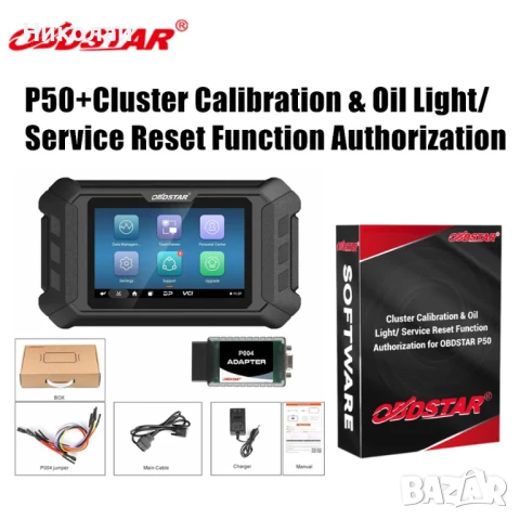 OBDSTAR P50 Airbag Reset + ODO Calibrate + Oil Service Reset Function, снимка 3 - Тунинг - 50962461