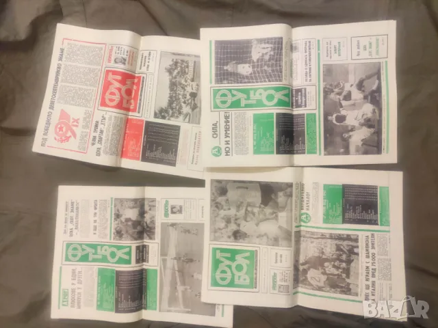 Продавам вестник " Футбол" 1972 бр.34,35,36,37,38,41,42,44