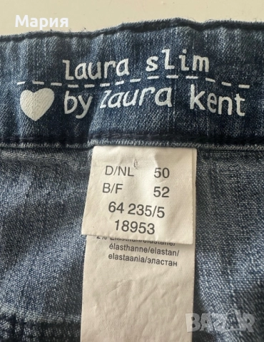 Дънки за парти нови с лъскави камъни 50. , снимка 6 - Дънки - 52506614