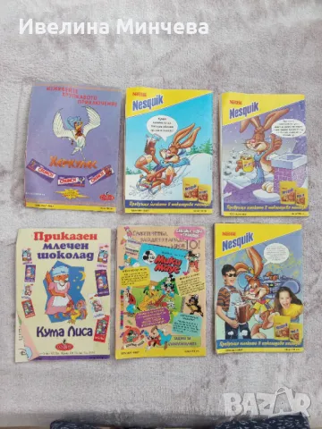 Комикси Мики маус от 1998, снимка 4 - Списания и комикси - 50264361