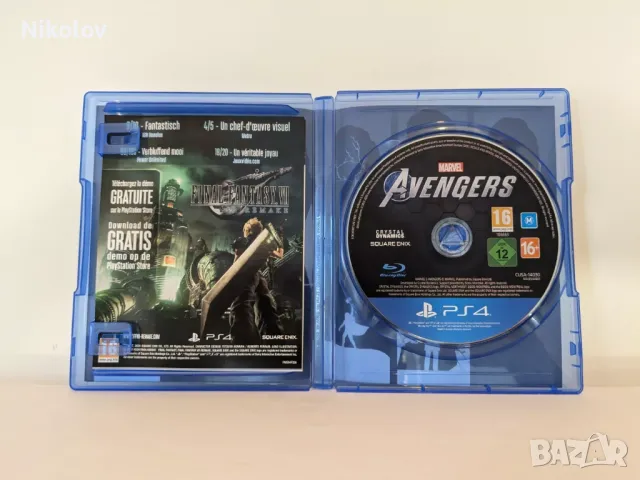 Marvel's Avengers PS4 (Съвместима с PS5), снимка 4 - Игри за PlayStation - 49215562