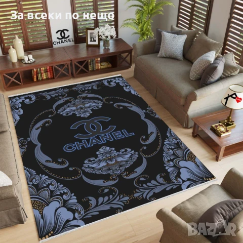 Chanel Килим 160х230см - Налични Различни Цветове Код E629, снимка 4 - Килими - 50969600