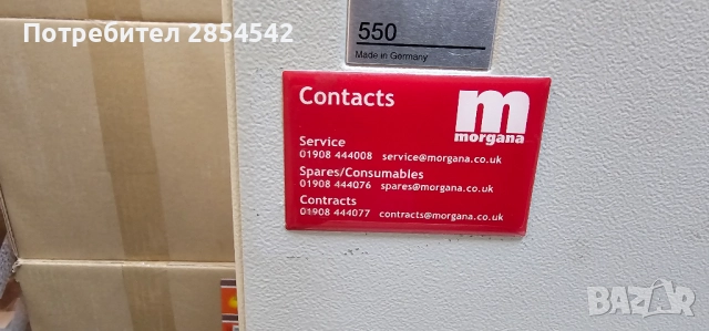 Гилотина за хартия EBA550, снимка 8 - Други машини и части - 52262464