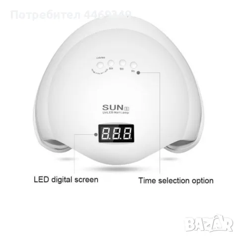 LED лампа за маникюр , снимка 5 - Продукти за маникюр - 50364305