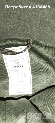 Камуфлажен комплект, снимка 3 - Екипировка - 52198887