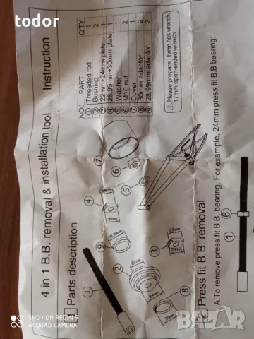 инструмент за поставяне на средно движение., снимка 6 - Велосипеди - 48596202