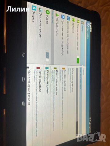 Таблет Samsung 10.1, снимка 4 - Таблети - 42103919