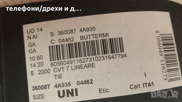 Нова мъжка вратовръзка GIORGIO ARMANI, Италия, коприна, снимка 8 - Други - 51674997
