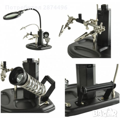 802 Лупа със стойка, щипки и осветление за лесно запояване, снимка 3 - Друга електроника - 35820869