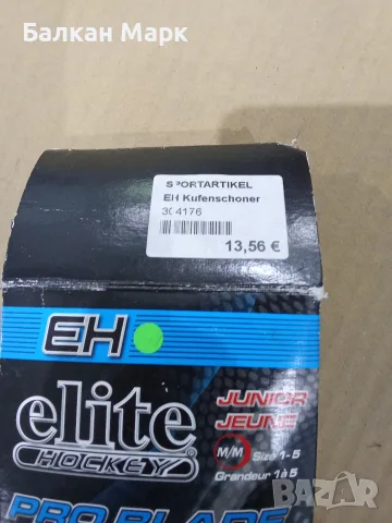 Протектори / Калъфи за остриета на кънки Elite Hockey Pro Blade Soakers (Размер 1-5 / Medium) , снимка 3 - Ролери, кънки - 56081389
