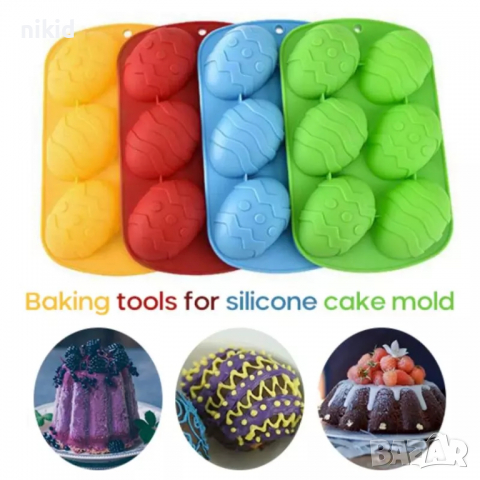 6 грамадни Великденски яйца яйце на райе и точки дълбок силиконов молд форма калъп за шоколад гипс, снимка 2 - Форми - 36139456