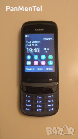 Nokia C2 - 03 - DUAL SIM - 2 SIM-карти, снимка 2 - Nokia - 24401092