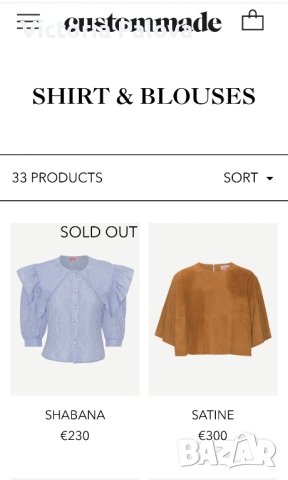 LUXURY копринена  блуза  CUSTOMMADE  Дания, снимка 13 - Корсети, бюстиета, топове - 41561469