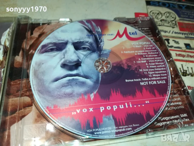СЛАВИ ТРИФОНОВ ЦД БМК 1807251627, снимка 6 - CD дискове - 51064848