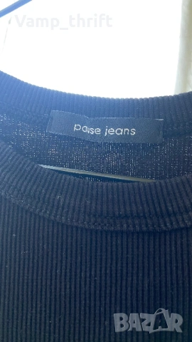 Черен потник Pause , снимка 3 - Потници - 53849721