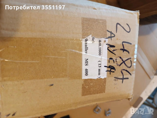 Материали за чемберосване - чембер лента, метални скоби и пласмасови ъгли, снимка 5 - Други машини и части - 53159874