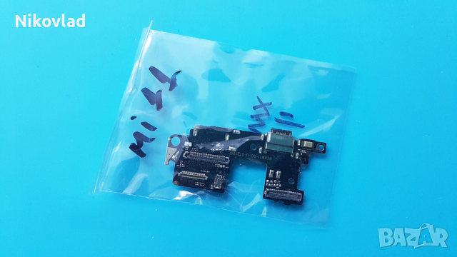 Блок захранване Xiaomi Mi 11, снимка 3 - Резервни части за телефони - 36212767