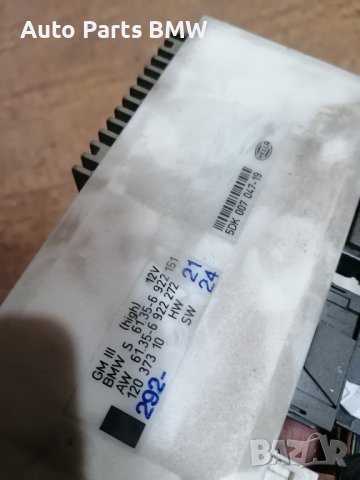 Комфорт модул BMW E39 Е38 Facelift БМВ Е39 E38 Фейс, снимка 3 - Части - 38265889