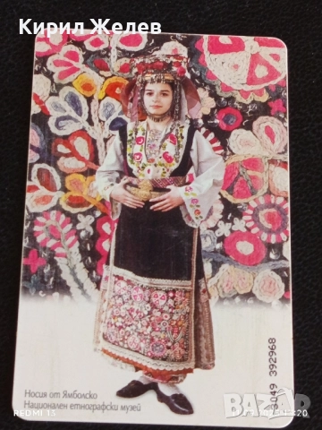 Три фонокарти БУЛ ФОН тема НОСИЙ от ИХТИМАН,ЯМБОЛ / КАРТИНА МЪРКВИЧКА 48611, снимка 3 - Други ценни предмети - 51677893