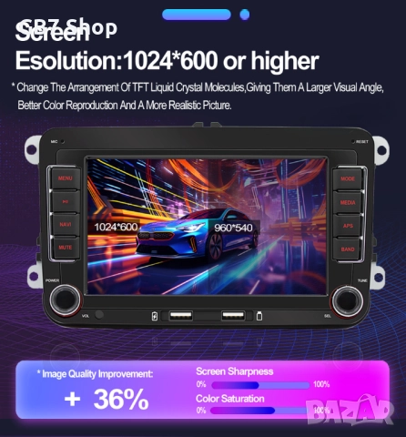Мултимедия за VW / Seat / Skoda / 2Din 7-инчa *Android|Carplay | Bluetooth |GPS навигация | Bluetoot, снимка 9 - Аксесоари и консумативи - 52741352
