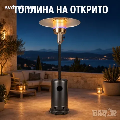 Газов отоплител  с покривало, 13 kW!