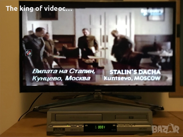 Видеокасета записи от Discovery филм за Хитлер VHS, снимка 13 - Други жанрове - 52698821