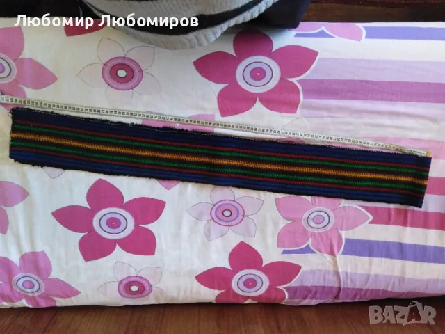 Ръчно тъкан пояс за Народна носия