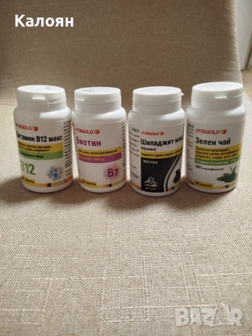 Хранителни добавки 