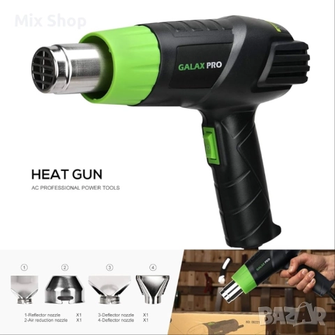 Galax Pro 2000W пистолет за горещ въздух, снимка 2 - Друга електроника - 51668093