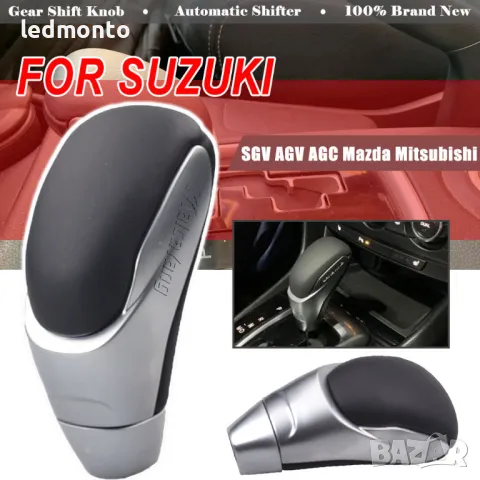 Топка скоростен лост за Suzuki Grand Vitara, SX4, Swift, Suzuki  кожен дизайн + хром Mitsubishi, снимка 3 - Части - 47944590