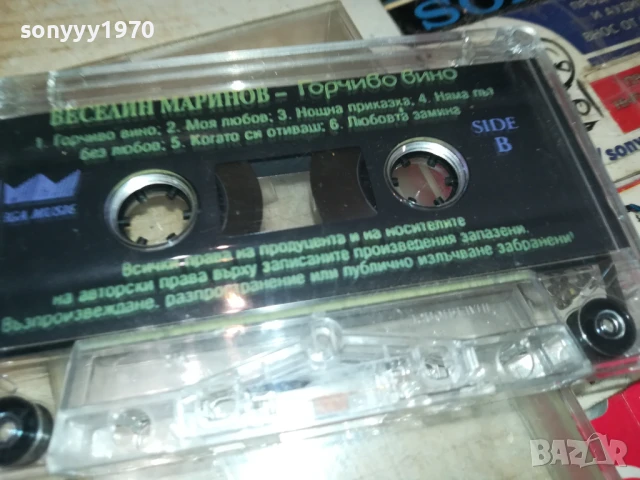 ВЕСЕЛИН МАРИНОВ-ОРИГИНАЛНА КАСЕТА 1506251737, снимка 14 - Аудио касети - 50674984