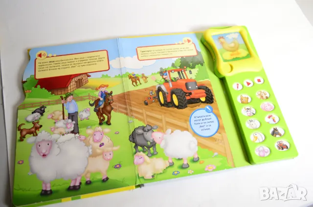 Звукова книга детска книжка със звуци, снимка 4 - Детски книжки - 48645348
