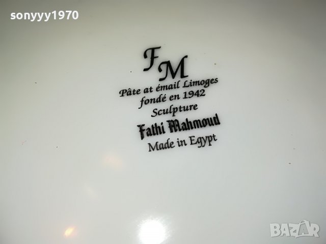 FATHI MAHMOUT MADE IN EGYPT-2-ЧИНИЯ 21СМ-0403231929, снимка 16 - Антикварни и старинни предмети - 39885743