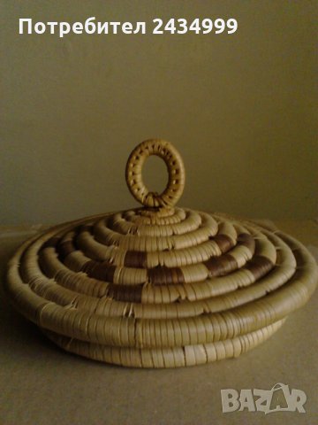 Африканска крьгла кутия от растителна материя., снимка 5 - Колекции - 34397682
