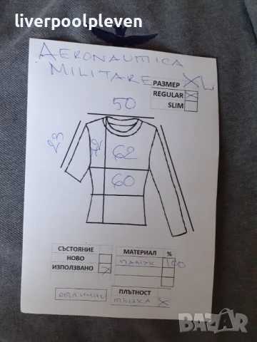 👉Aeronautica Militare Original ХL , снимка 7 - Тениски - 51322779