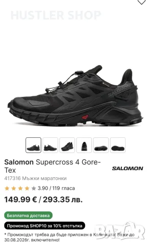 Туристически обувки SALOMON SUPER CROSS 4 GORE-TEX. Номер 40, снимка 4 - Спортни обувки - 55873357
