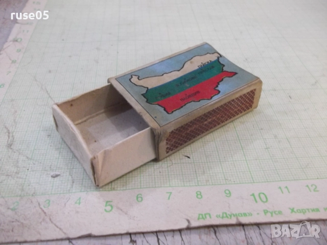 Кутия от български кибрит, снимка 3 - Колекции - 52187192
