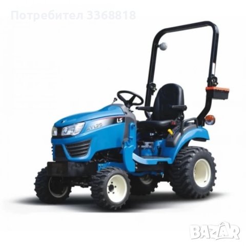 Трактор LS - MT1.25 ROPS -  Yanmar - 25 к.с. Субкомпактен трактор 25 к.с. със защитна рамка