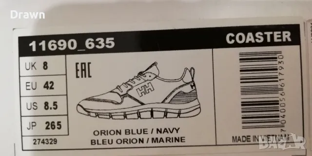 Helly Hansen обувки 42