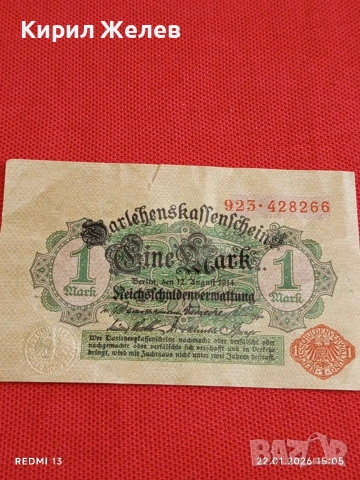 Рядка банкнота 1 марка 1914г. Германия уникат за КОЛЕКЦИОНЕРИ 53216, снимка 6 - Нумизматика и бонистика - 53189236