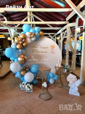 Украса за Кръщене,Погача,Р.Ден и др., снимка 15 - Декорация - 39767655