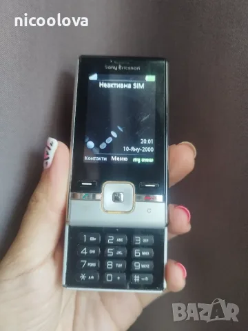 ! РАБОТЕЩ ! Sony Ericsson T715 с българско меню 