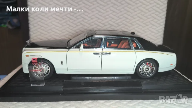метална кола Rolls Royce Phantom. Чисто нов. Мащаб 1:18