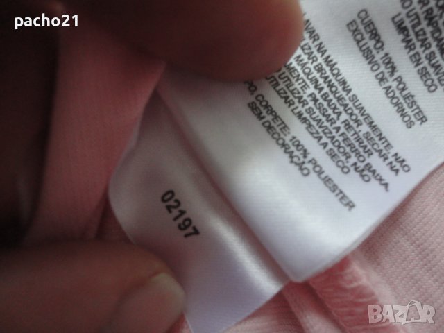 Columbia Omni-Shade, снимка 14 - Потници - 40437412