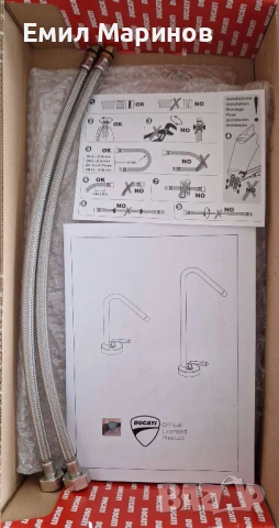 Смесител, снимка 5 - Смесители - 53709590