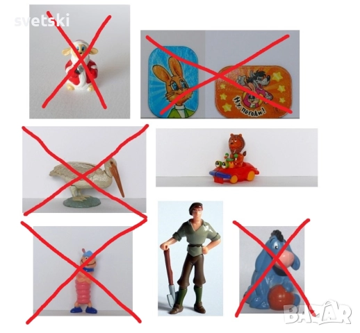 Играчки от шоколадови яйца Балабан / Balaban, Maraja, Zaini и др., снимка 7 - Колекции - 39793137