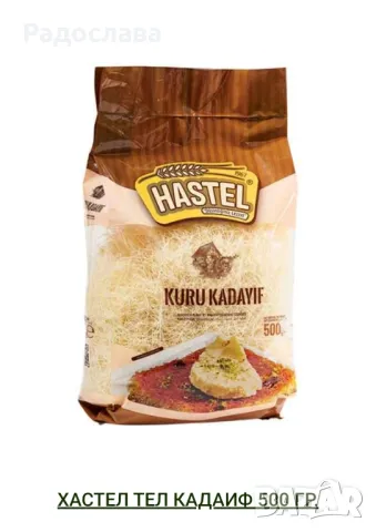 Суров Кадаиф 